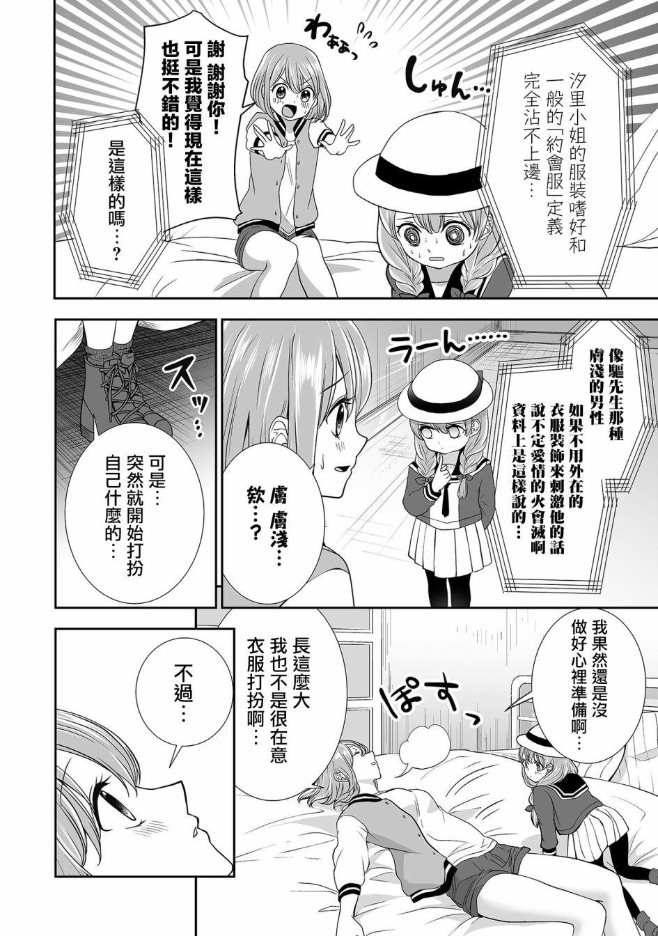1卷番外