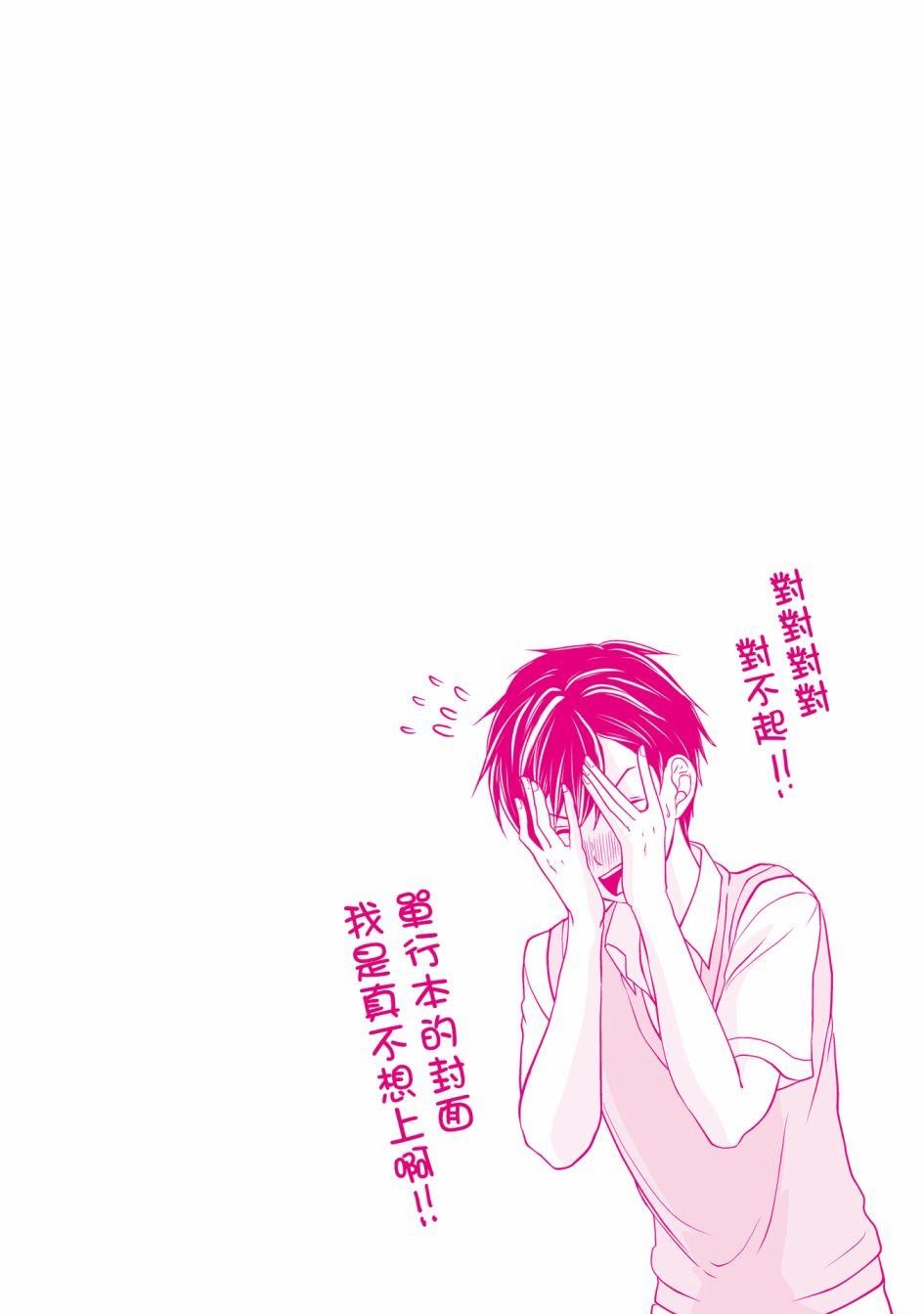1卷番外