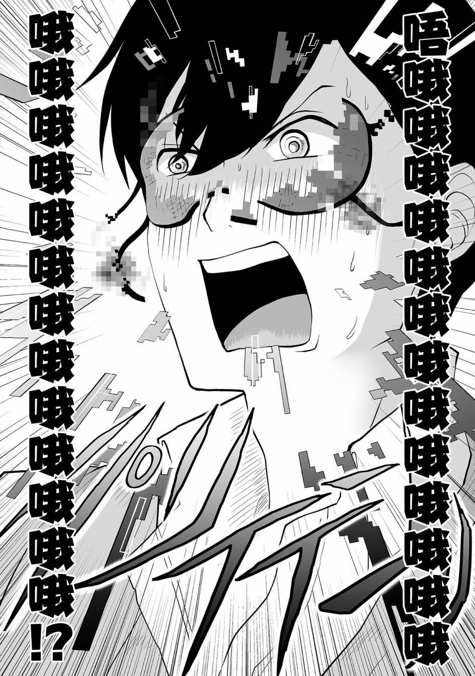 第8话 INTERSECTION（前篇）