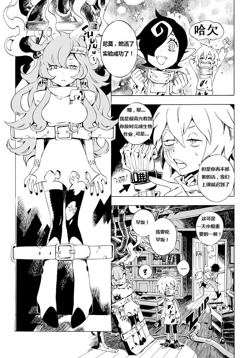 第01话