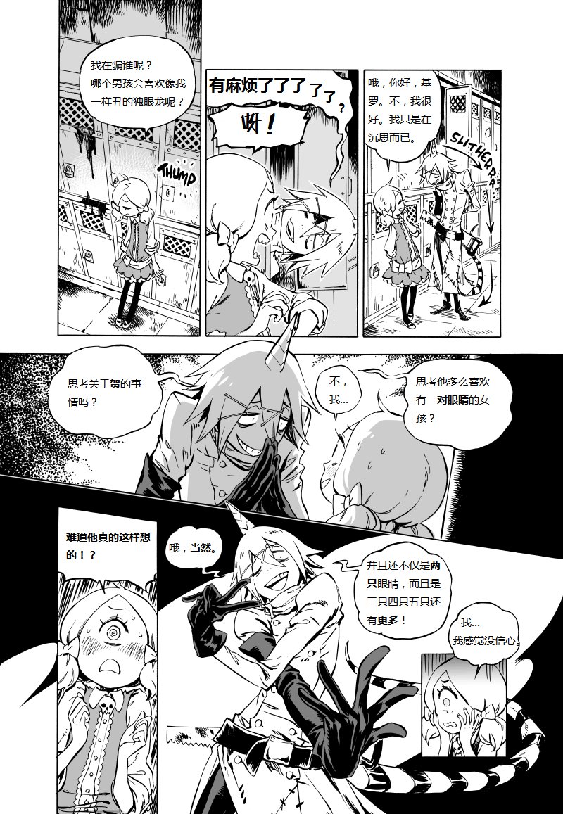 第01话