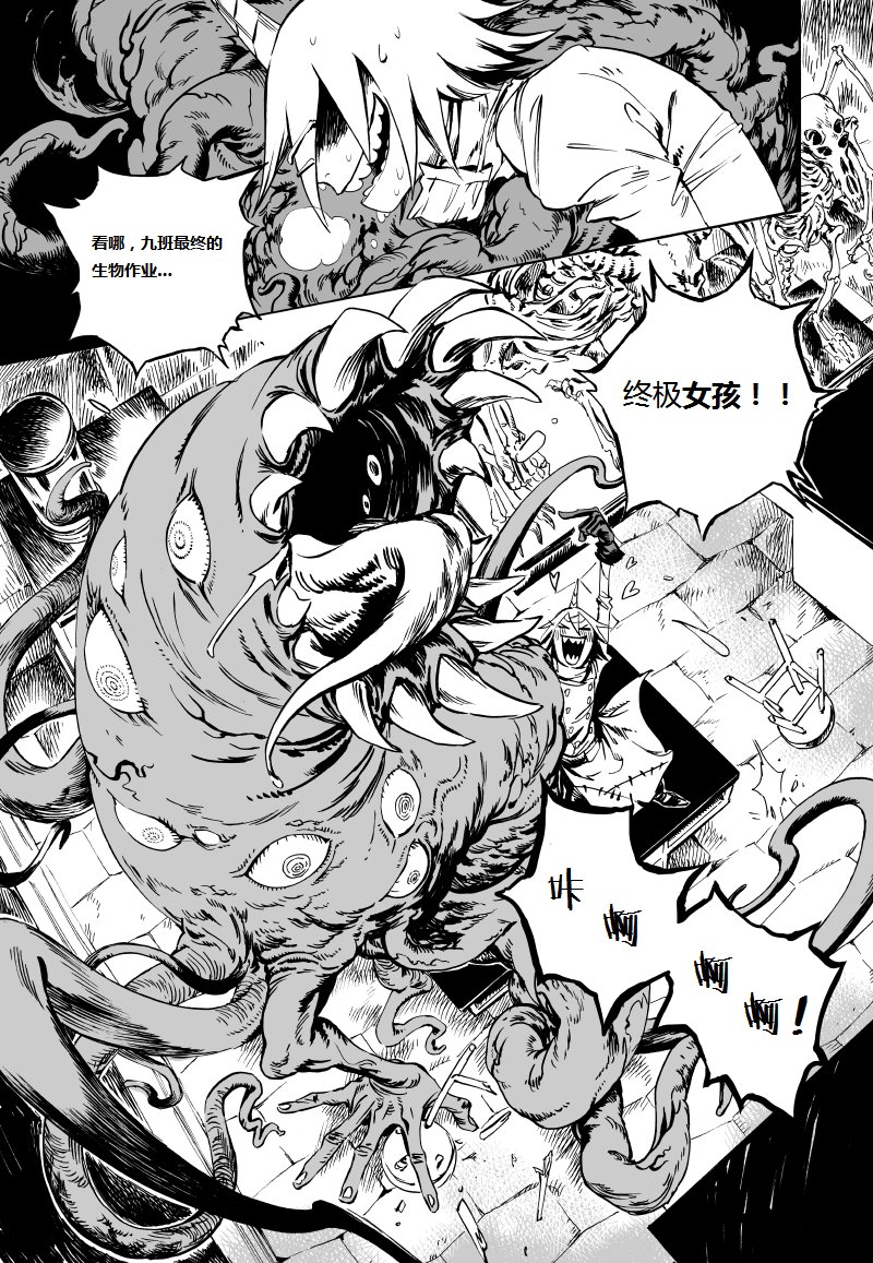 第01话