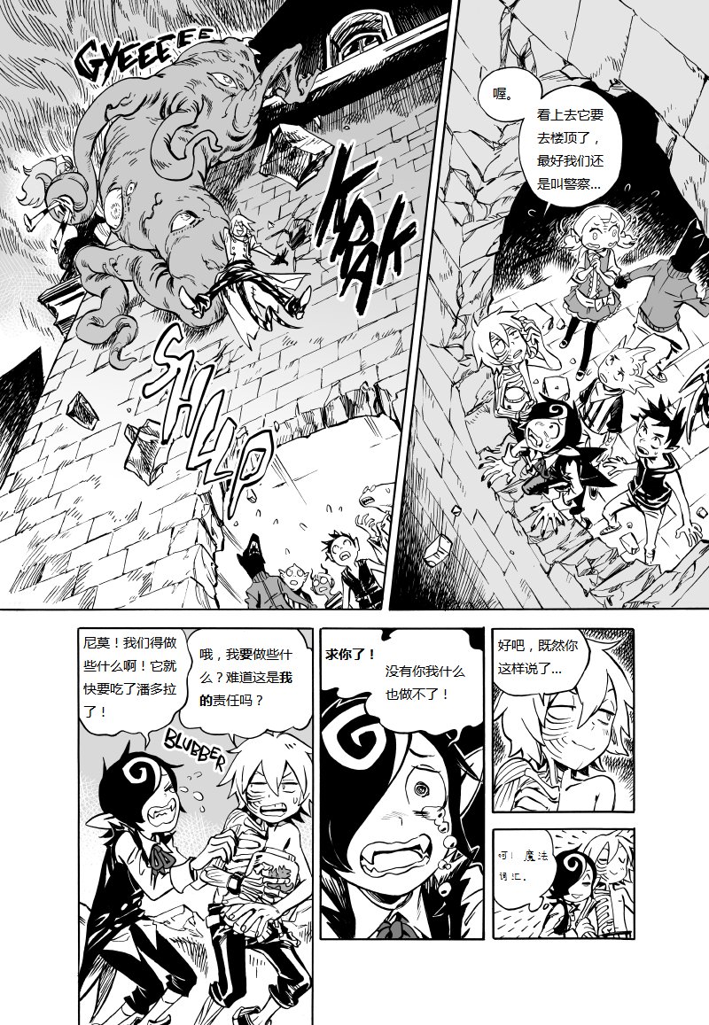 第01话