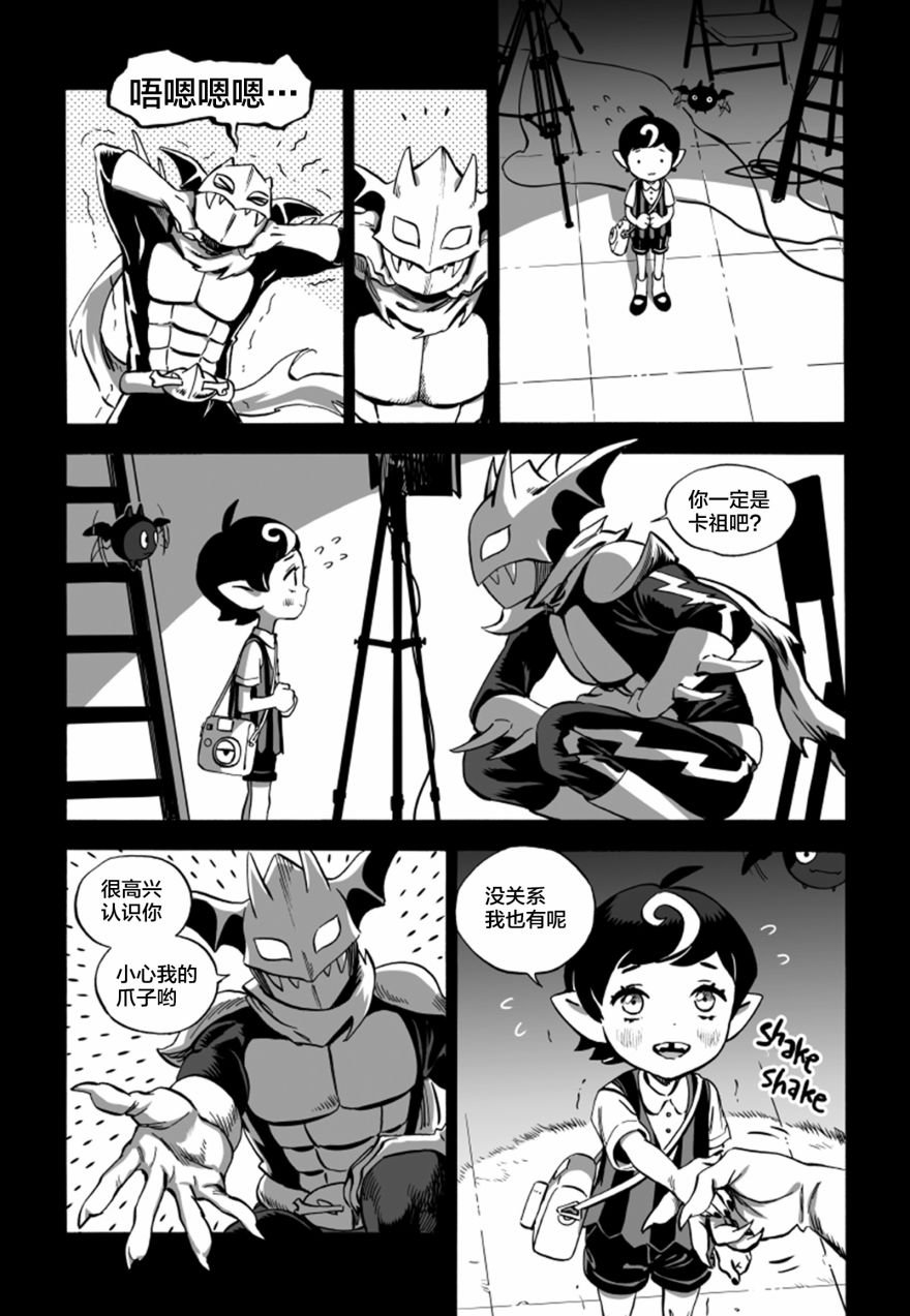 第06话