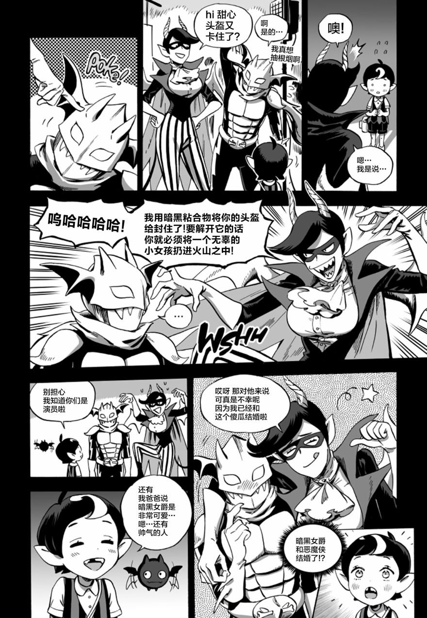 第06话