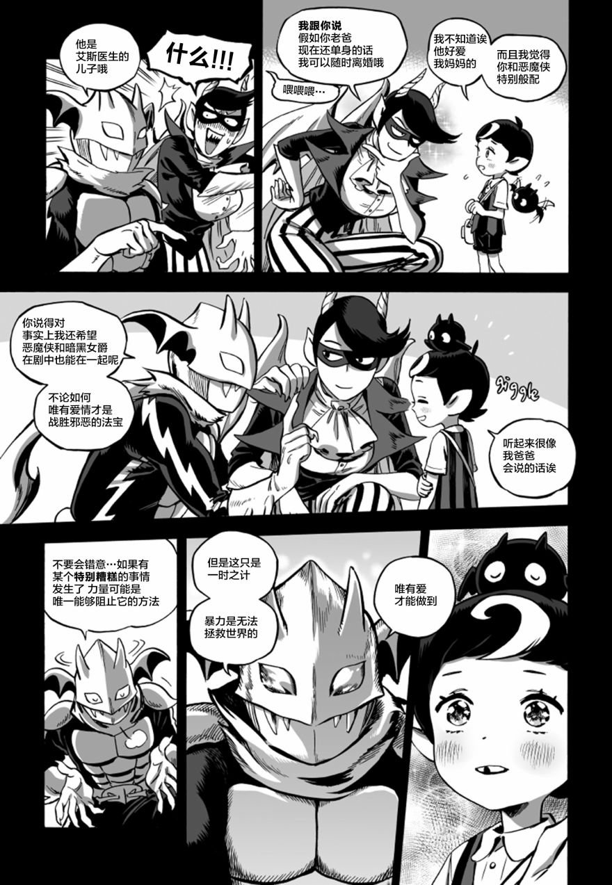 第06话