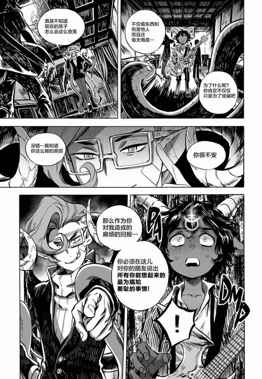 第06话