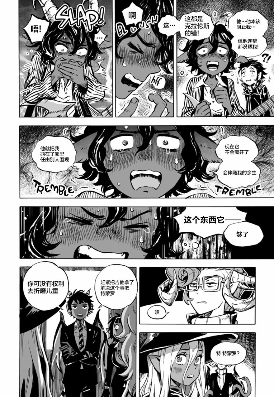 第06话