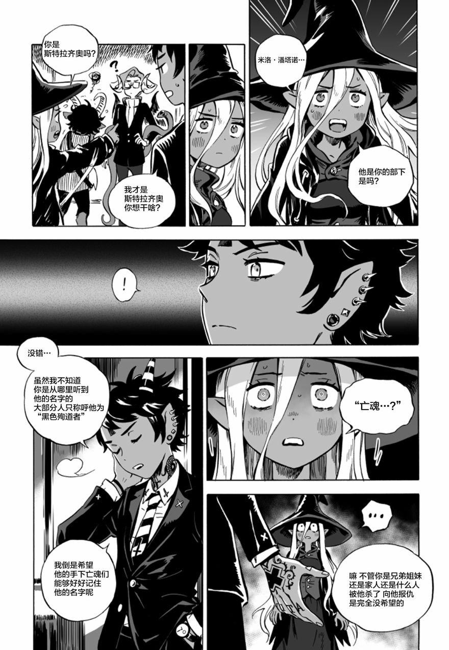 第06话