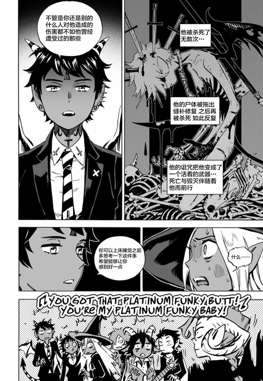 第06话