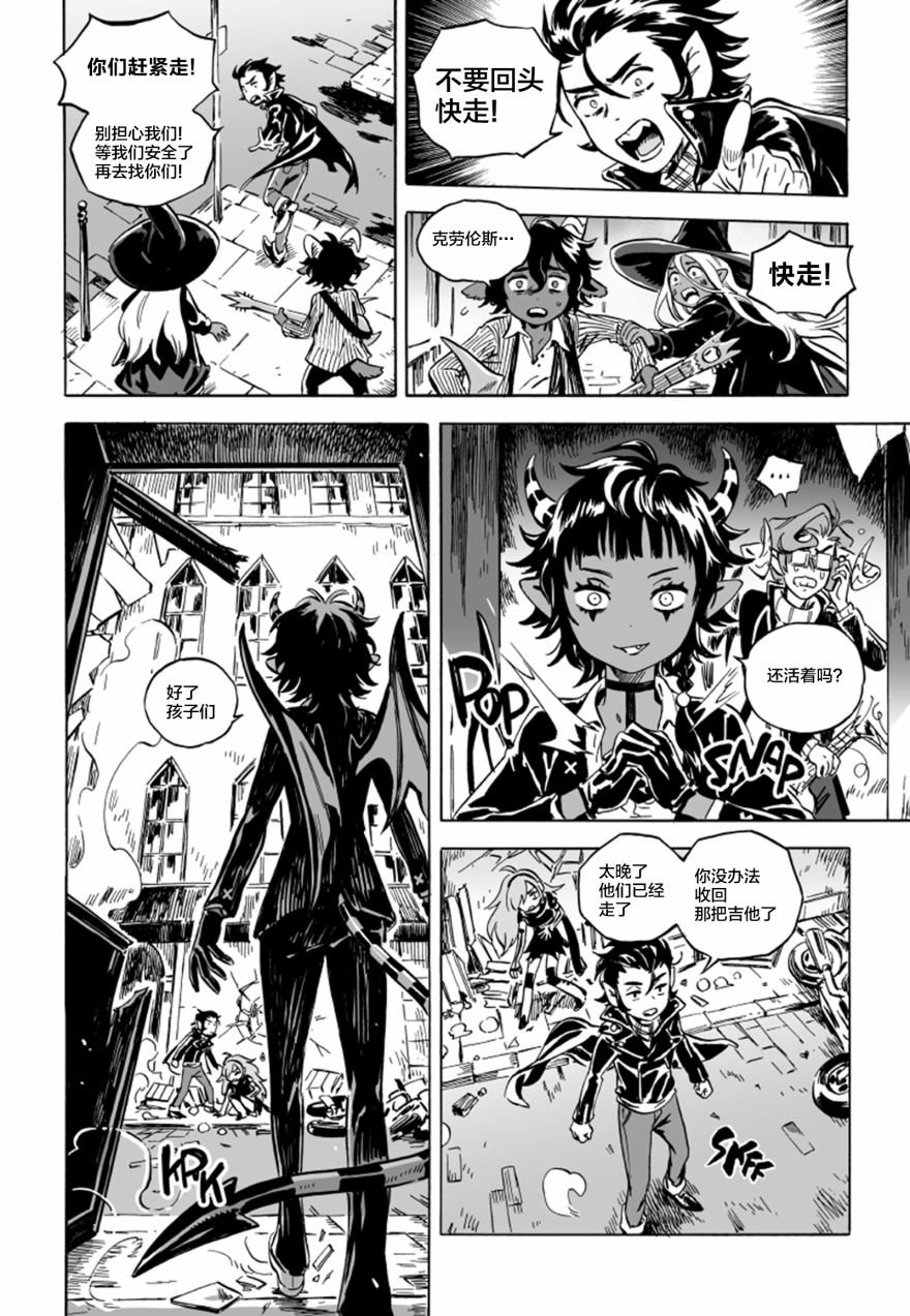 第06话