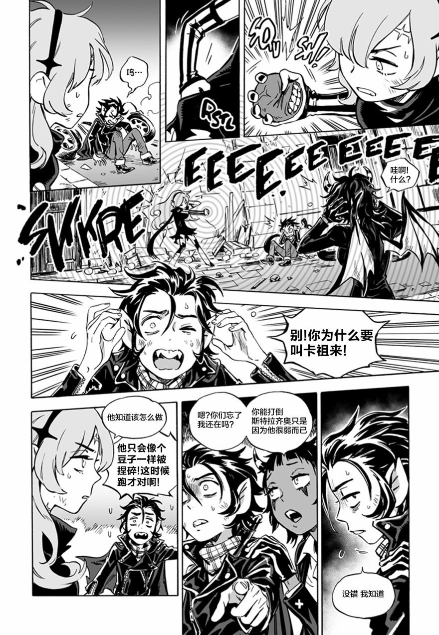 第06话
