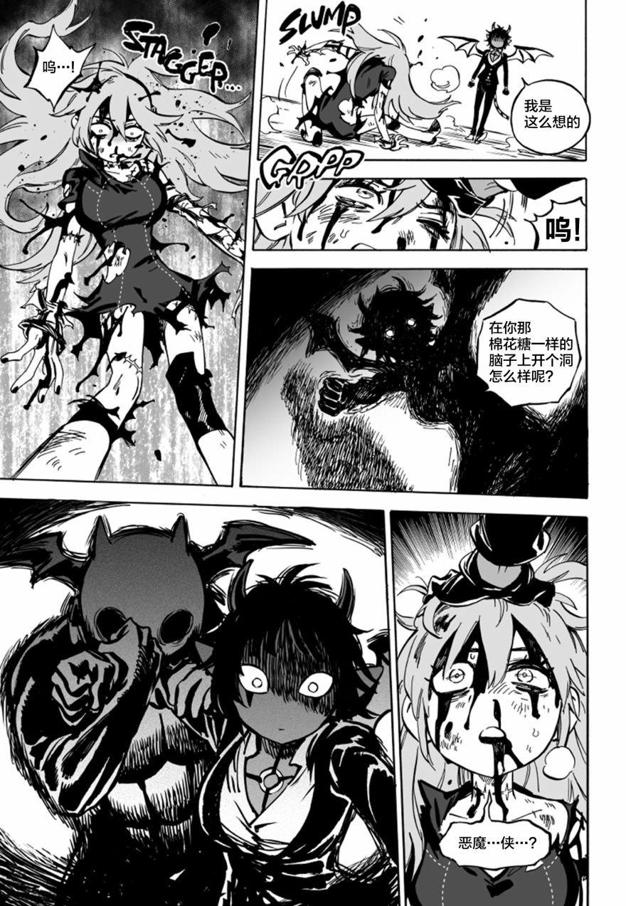 第06话