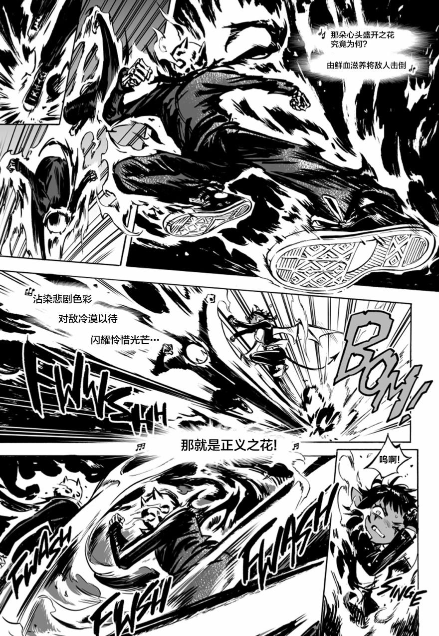 第06话