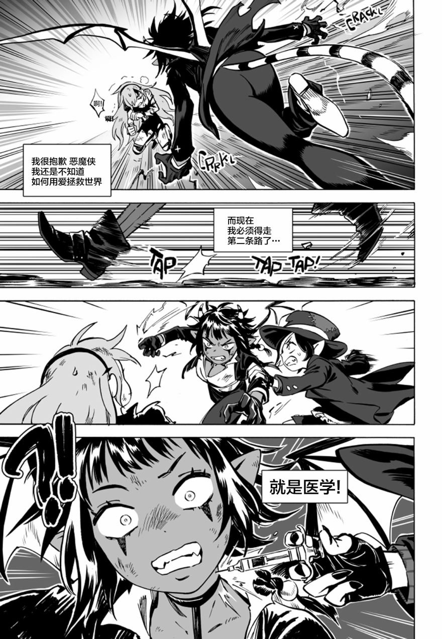 第06话