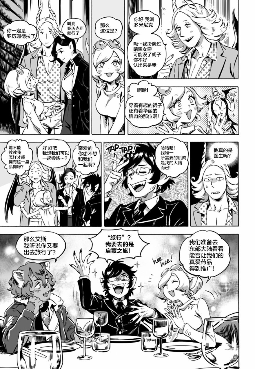 第06话