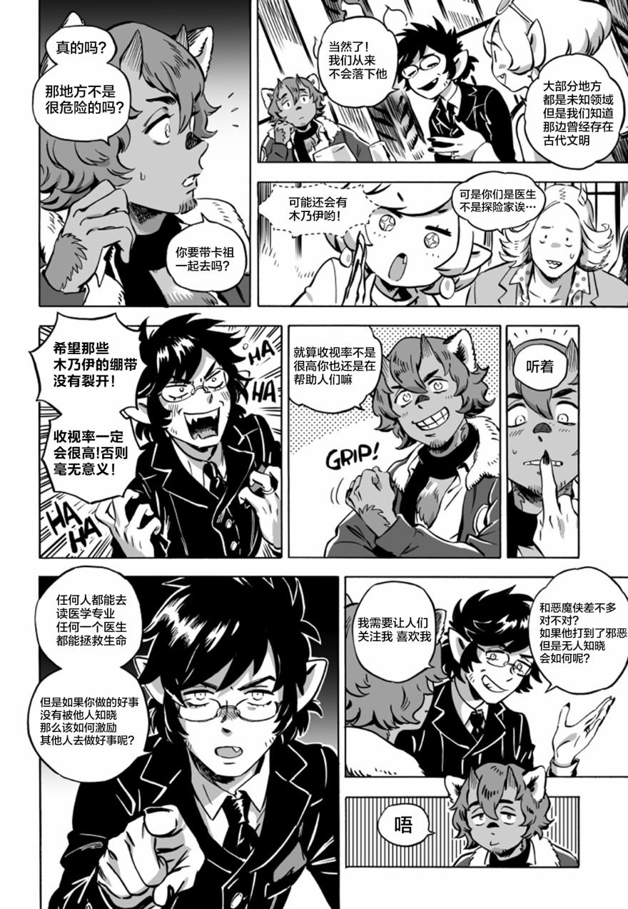 第06话