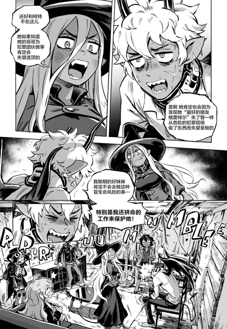 第07话