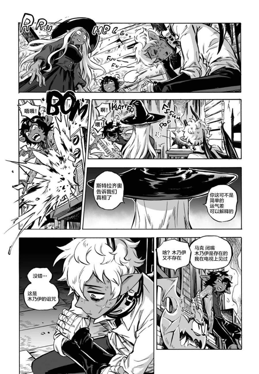 第07话