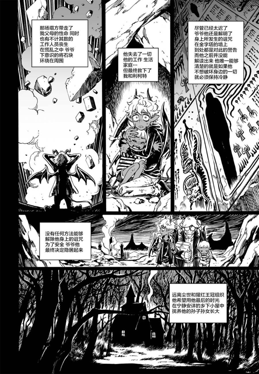 第07话
