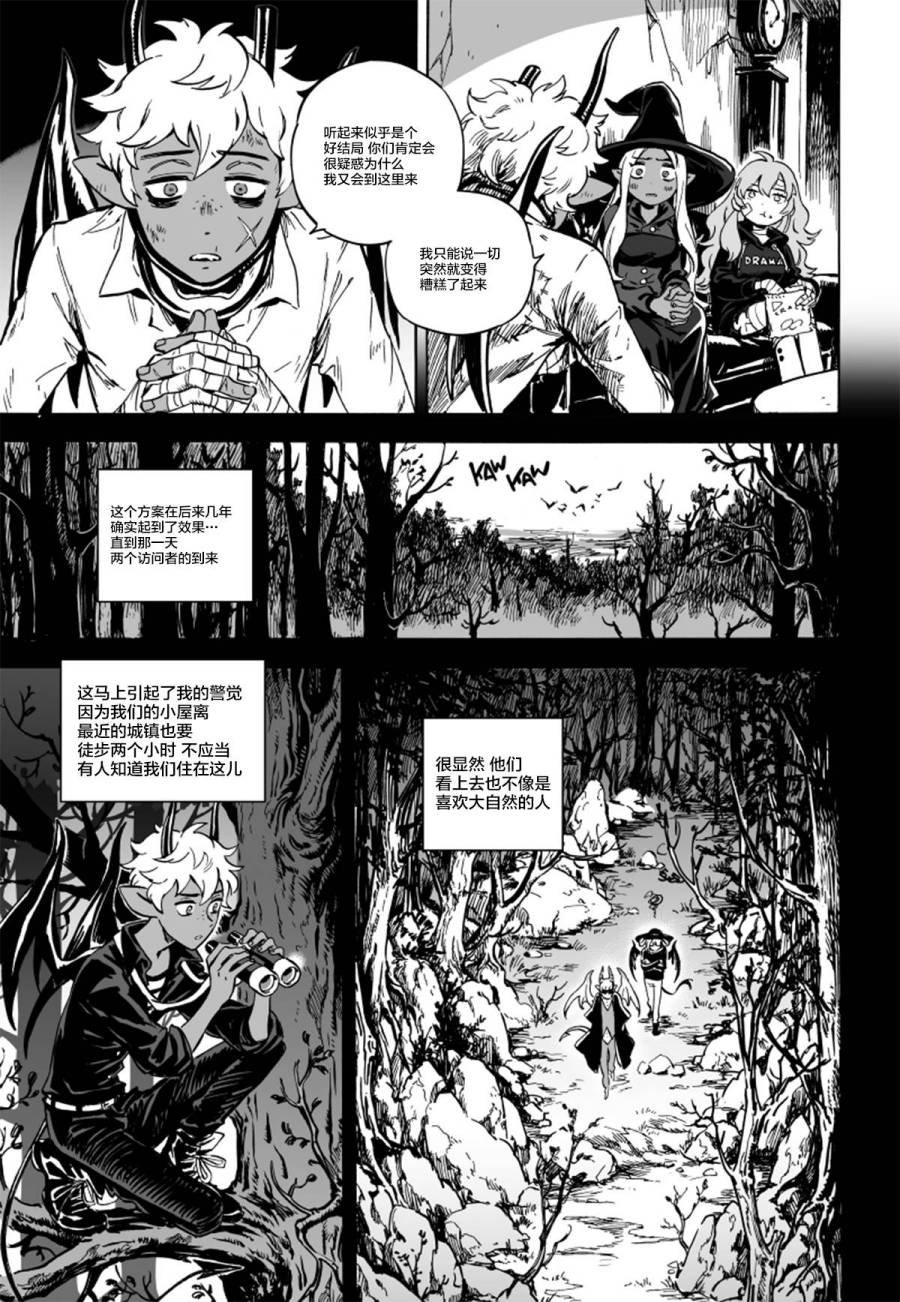 第07话