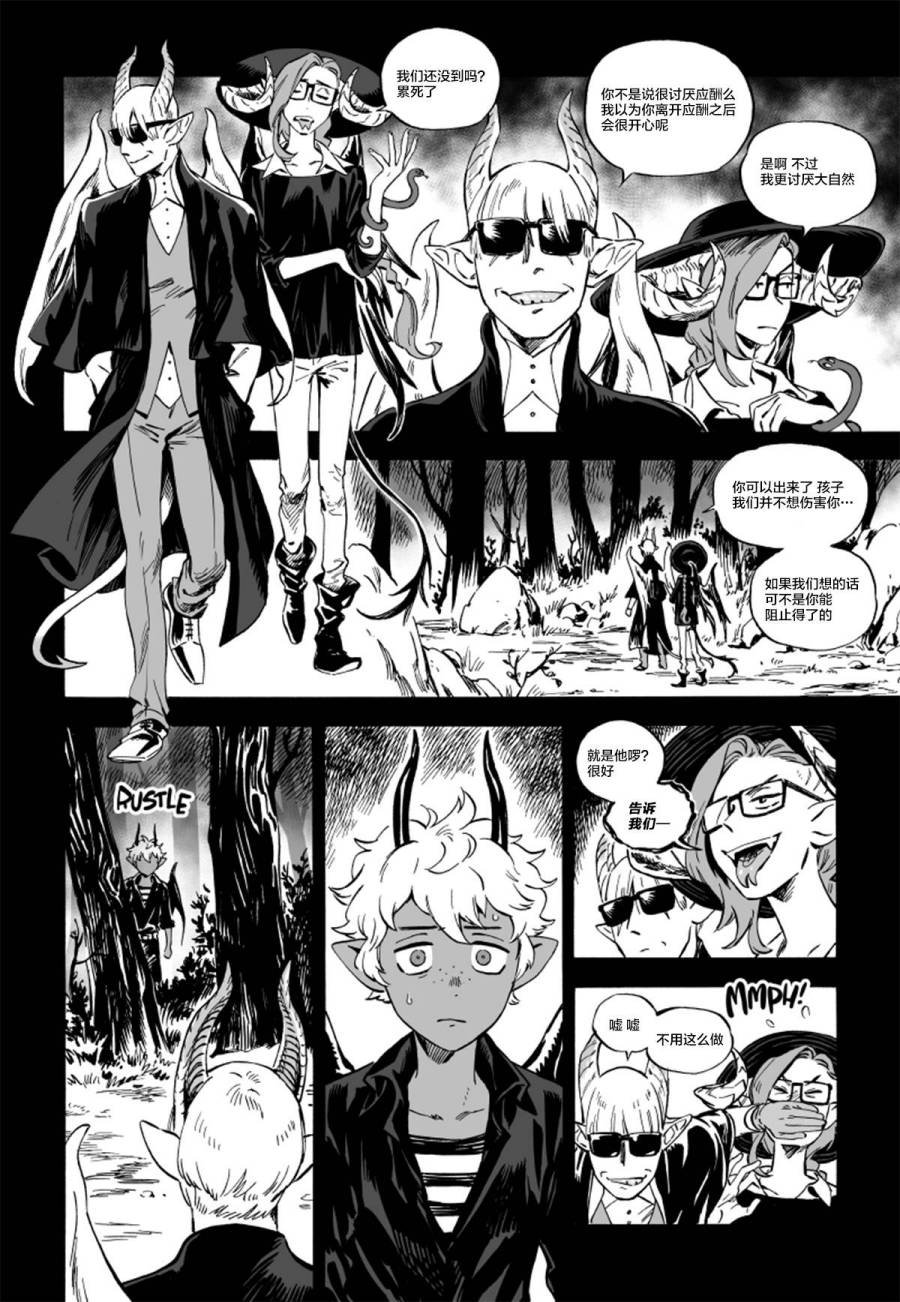 第07话