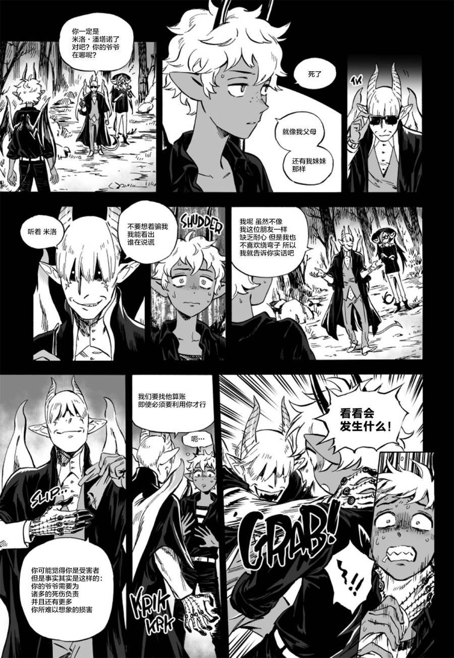 第07话