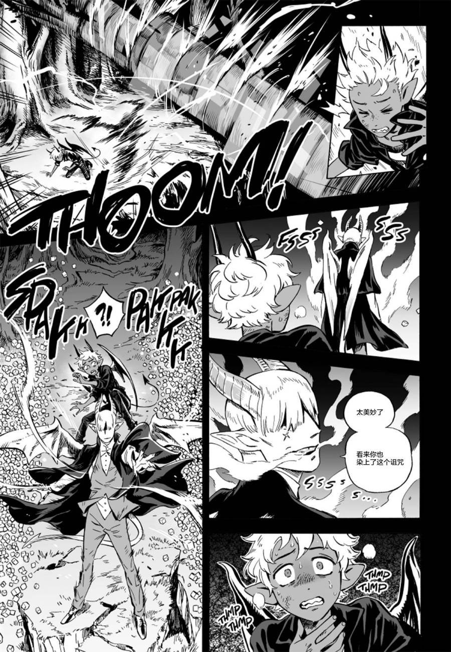 第07话
