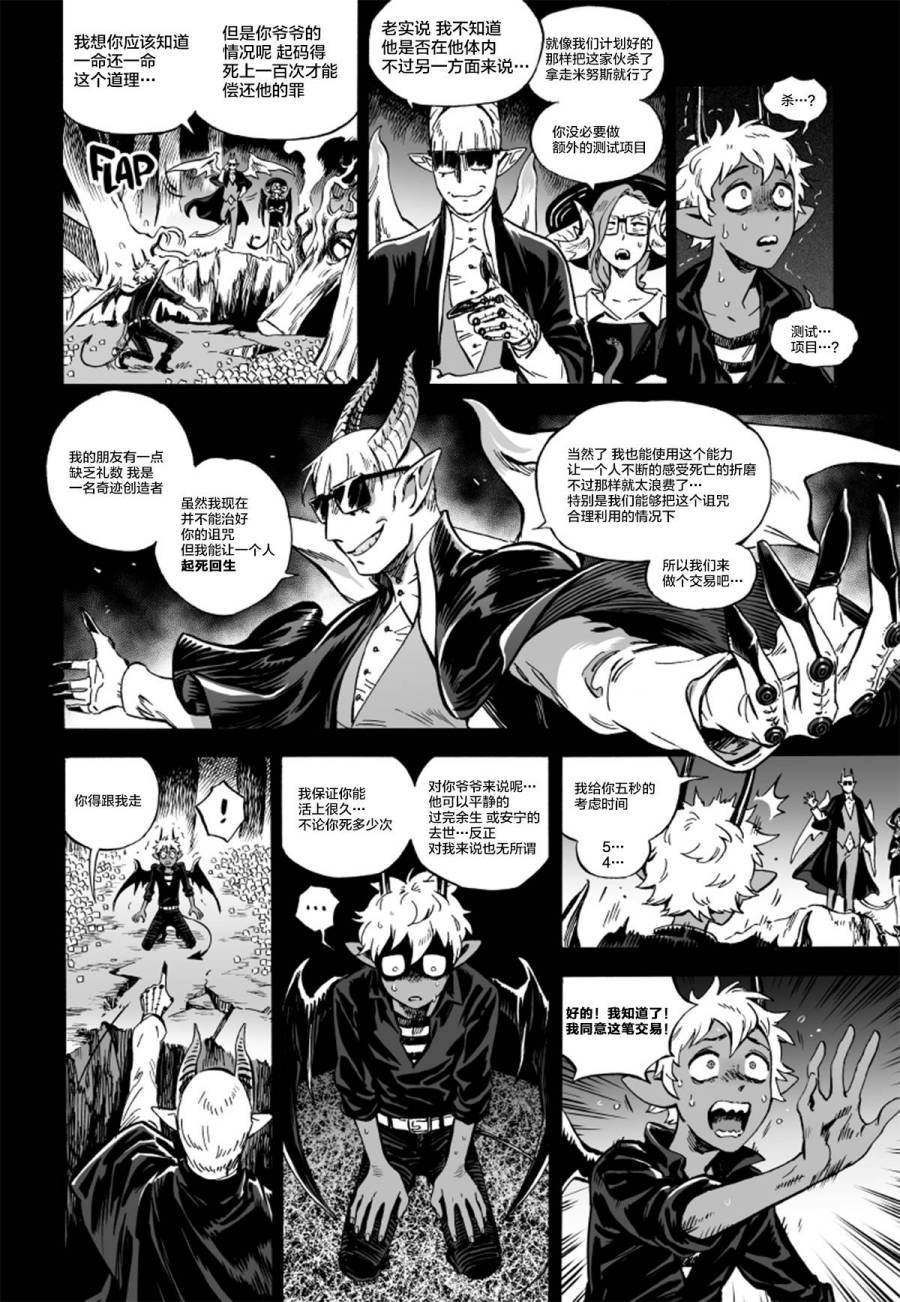 第07话
