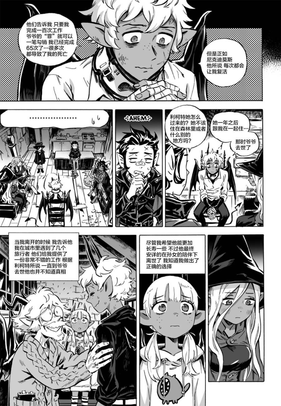 第07话