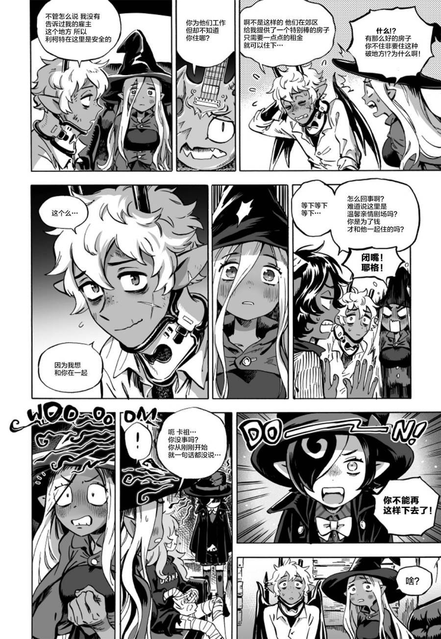 第07话