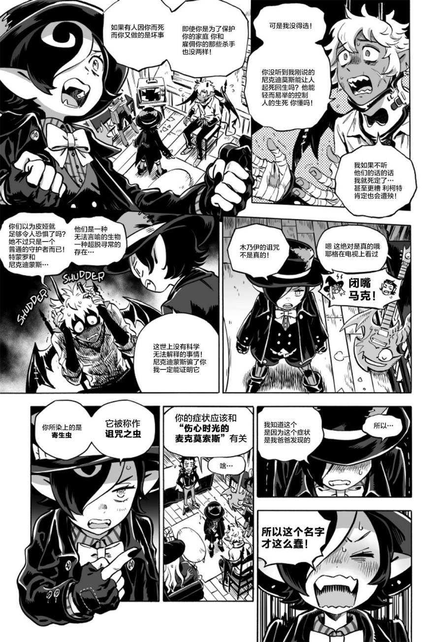 第07话