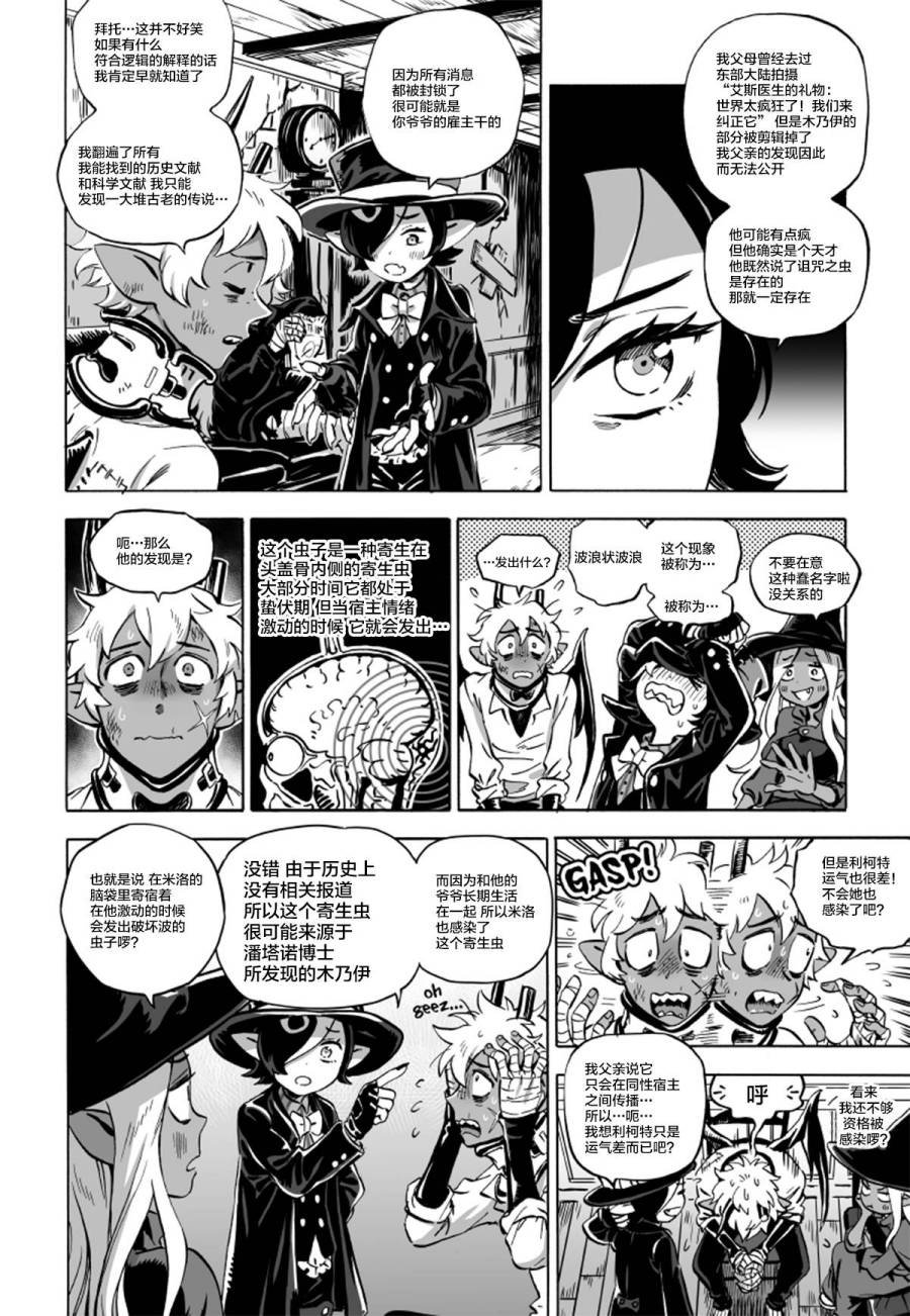 第07话
