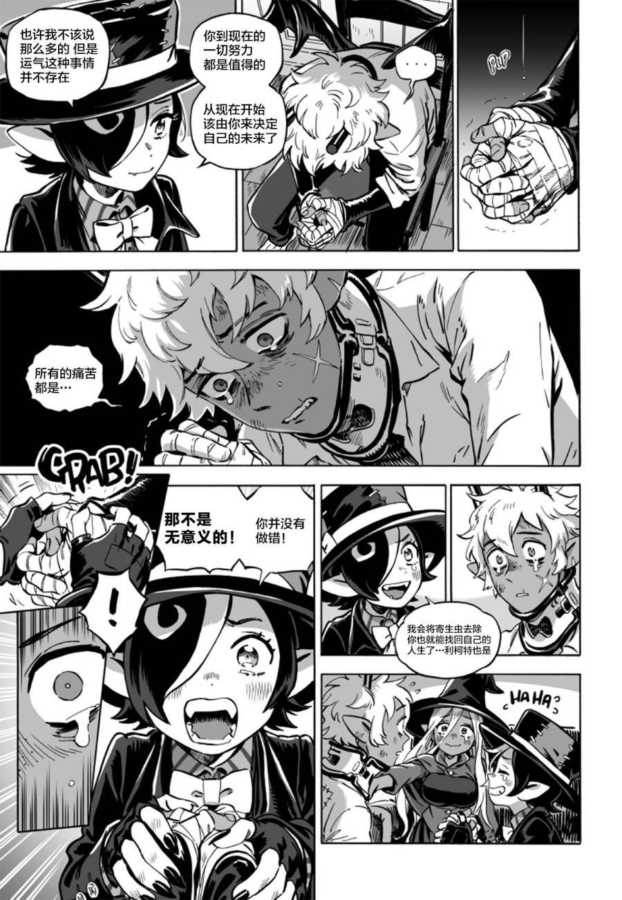 第07话