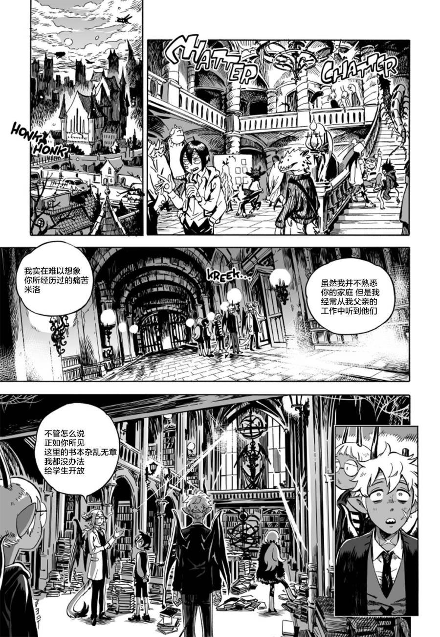 第07话