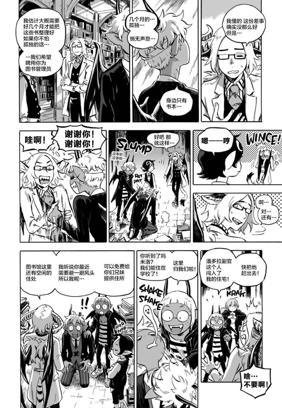 第07话