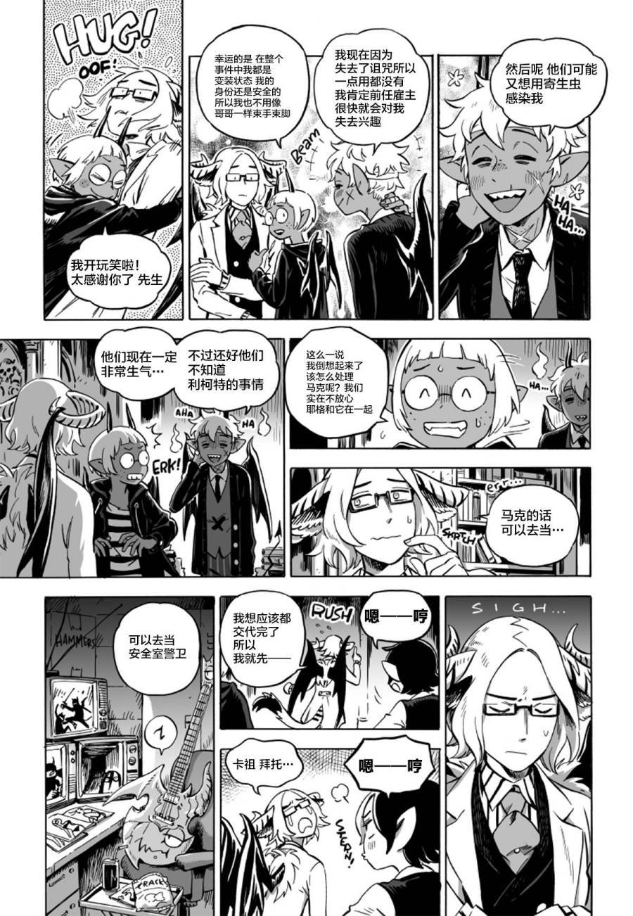 第07话