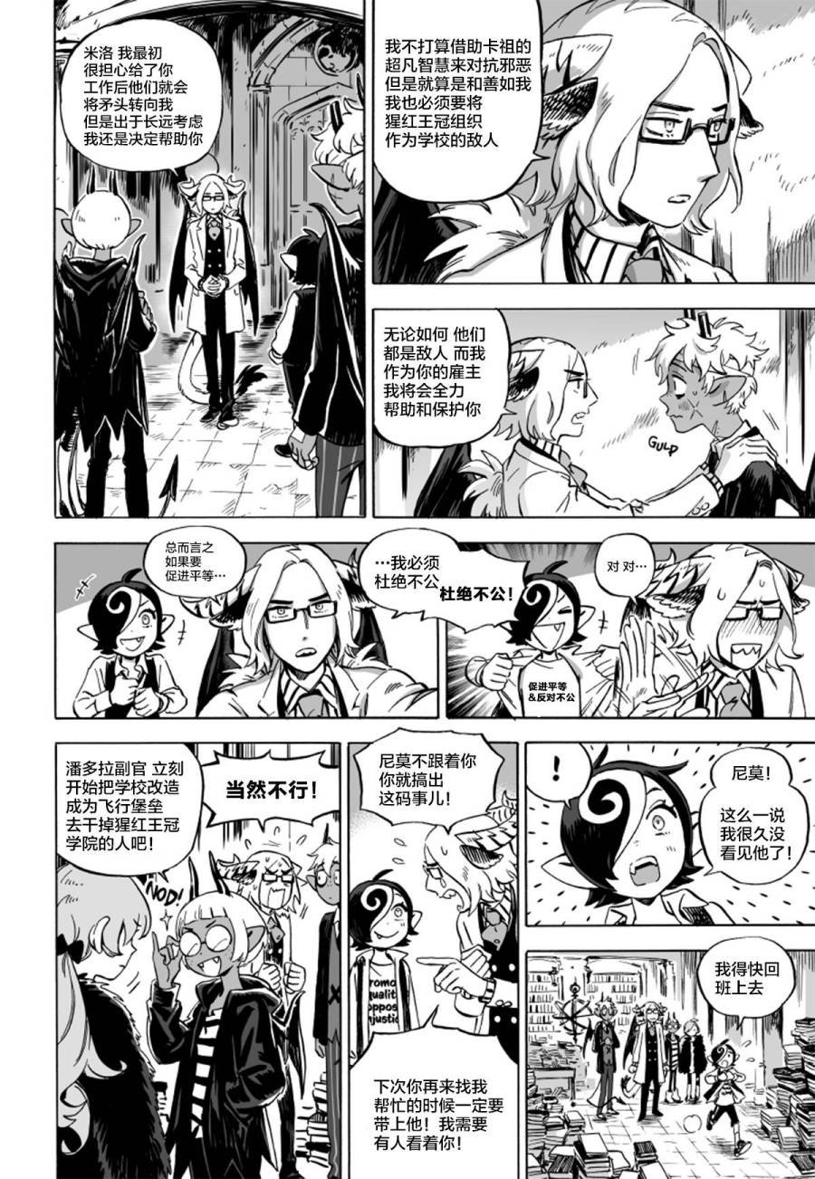 第07话