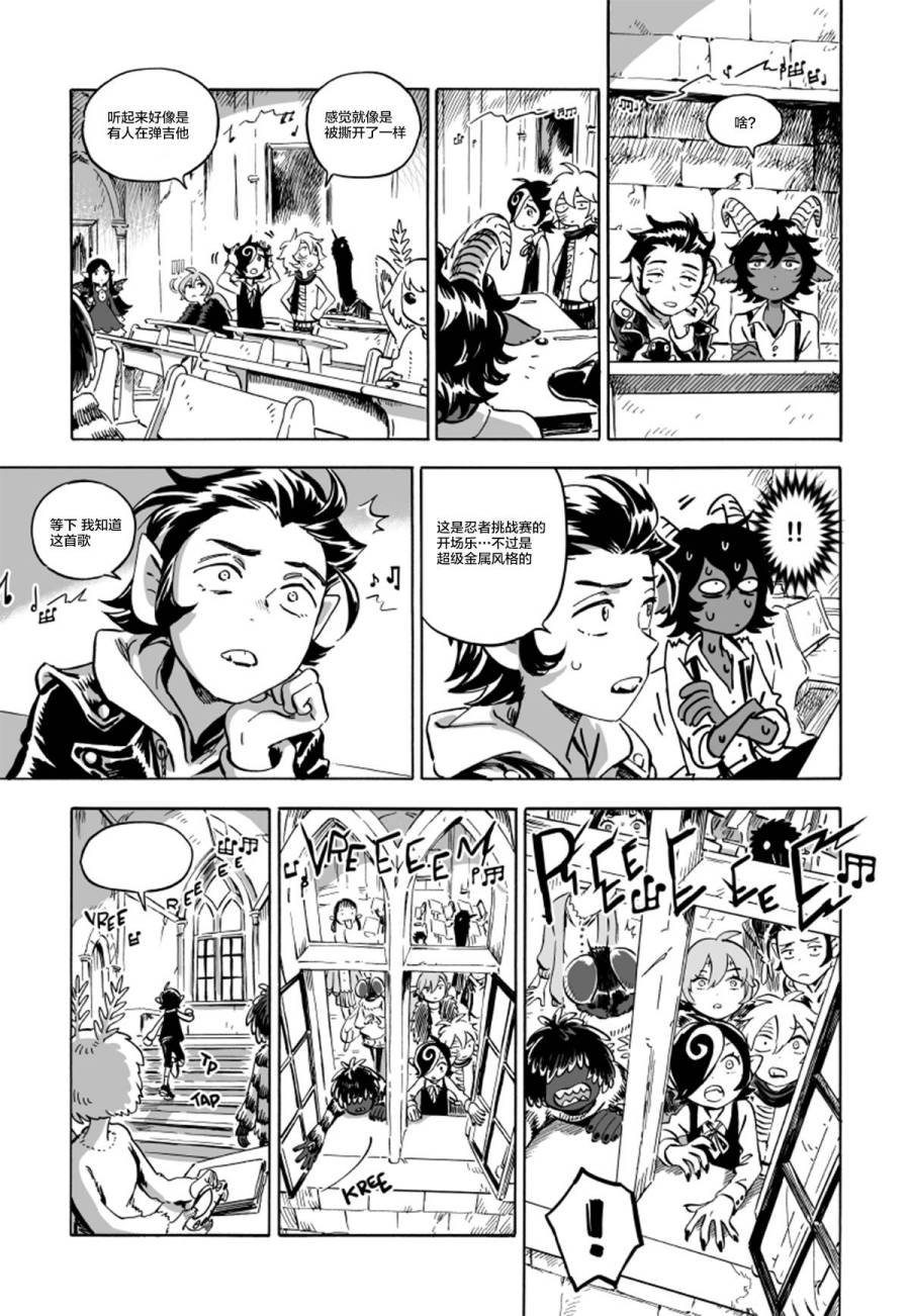 第07话