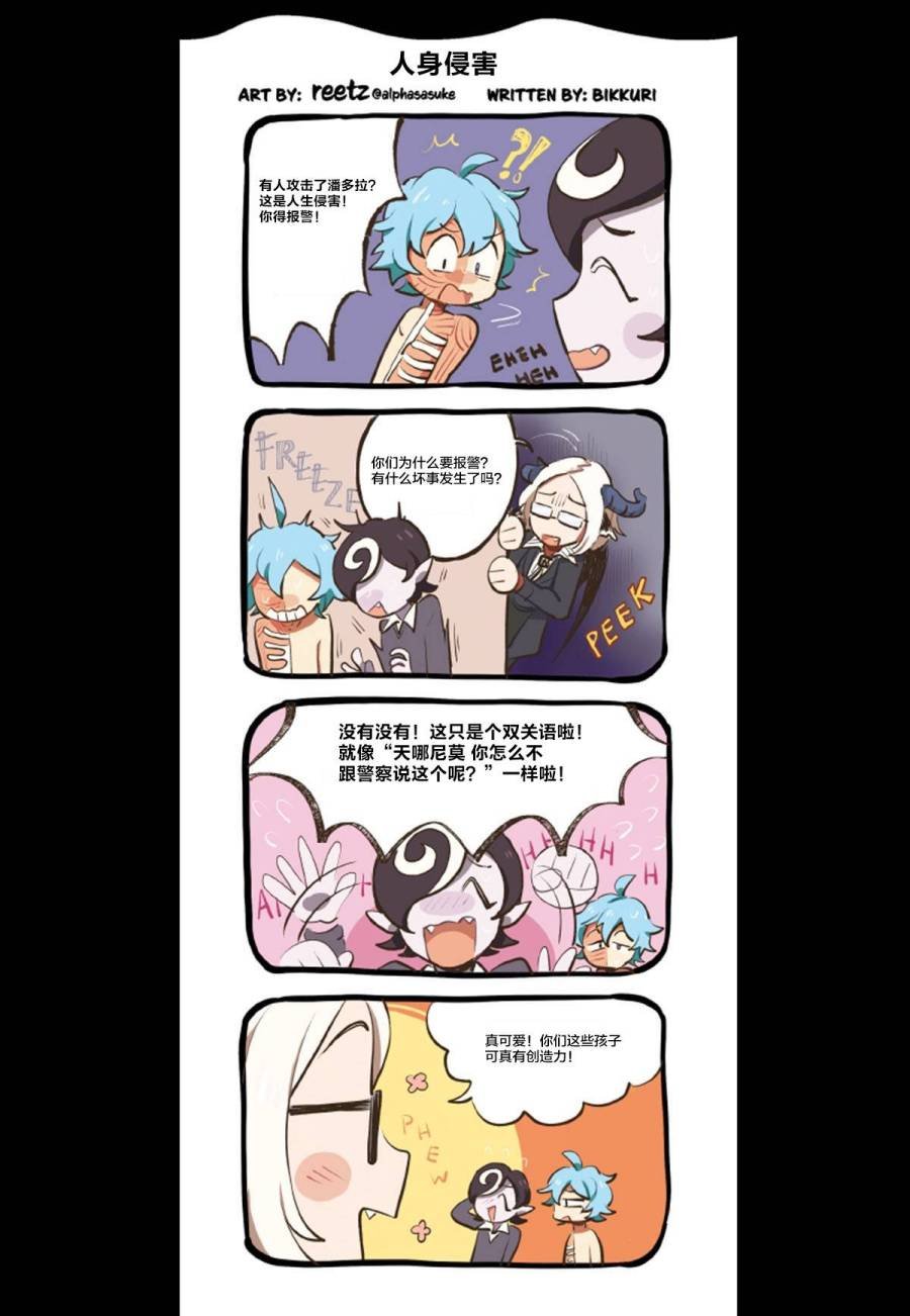 第07话