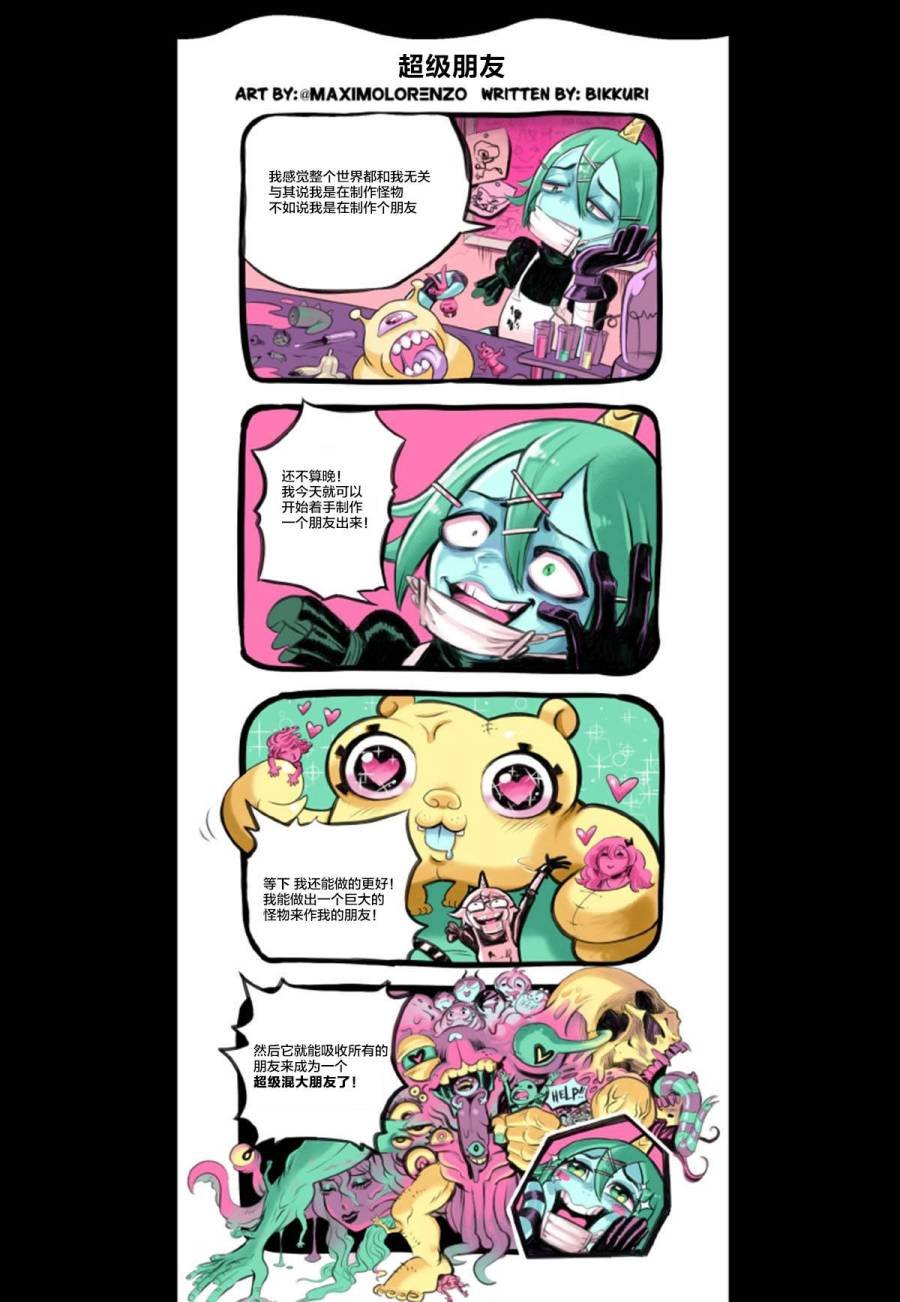 第07话