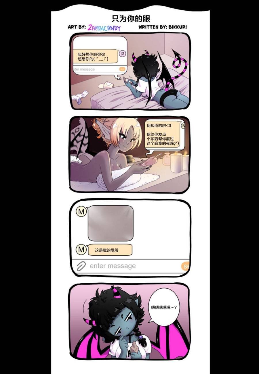 第07话