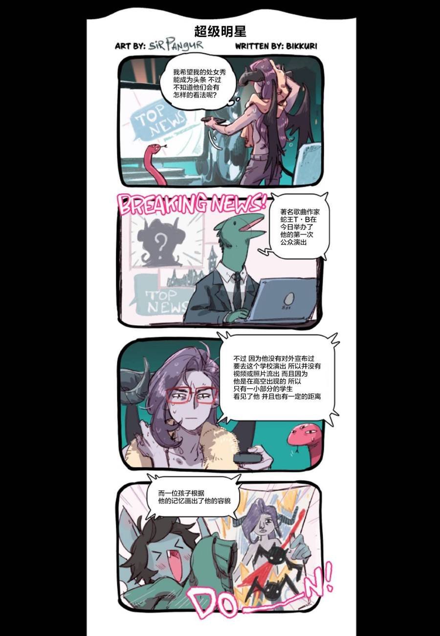第07话