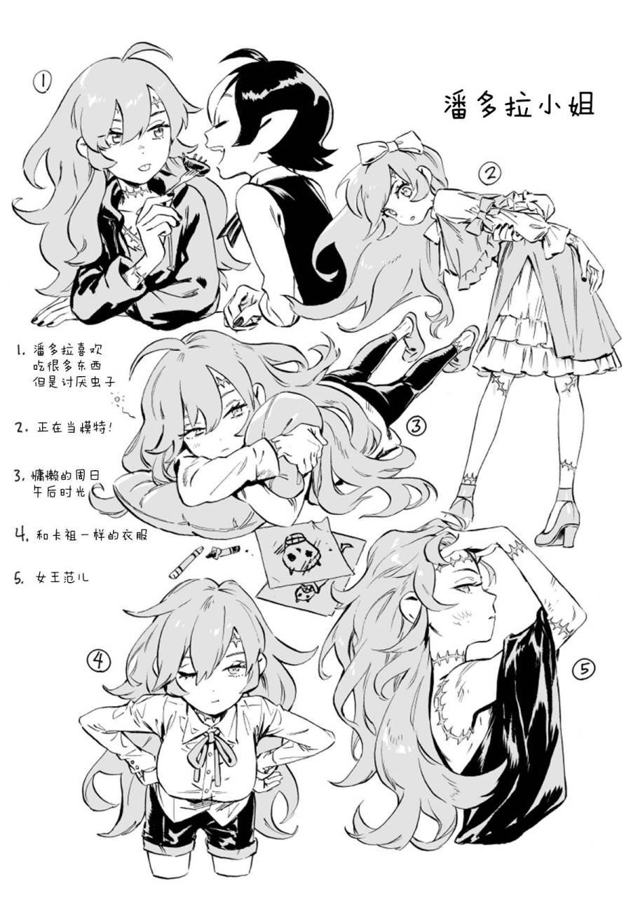 第07话