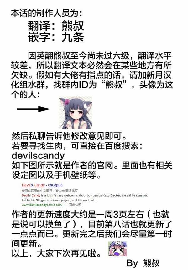 第07话
