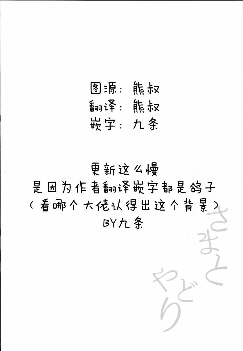 第8话(1)