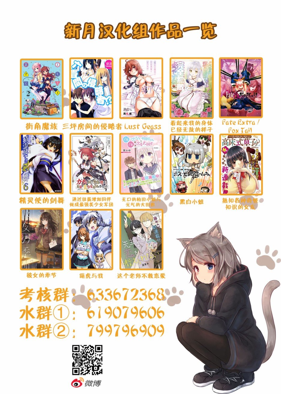 第9.1话