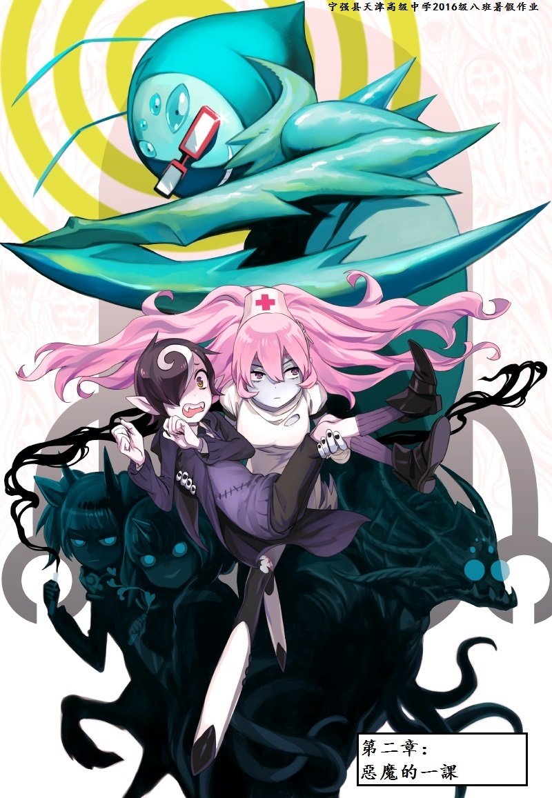 第02话