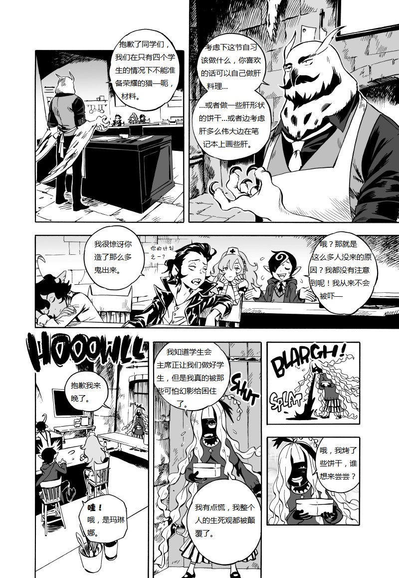 第02话
