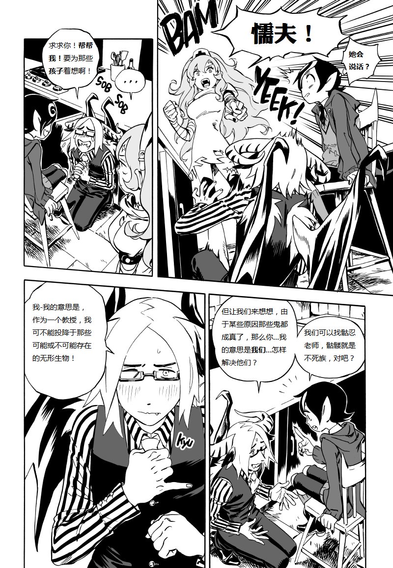 第02话